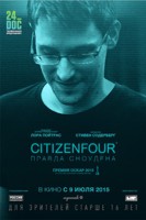 Гражданин четыре (Citizenfour, фильм, 2014)